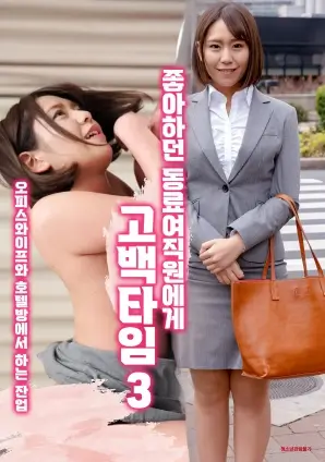 大江大河 第四季