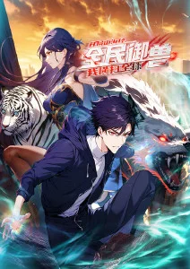 海贼王 和之国篇