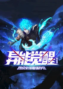 龙珠 大魔 新章
